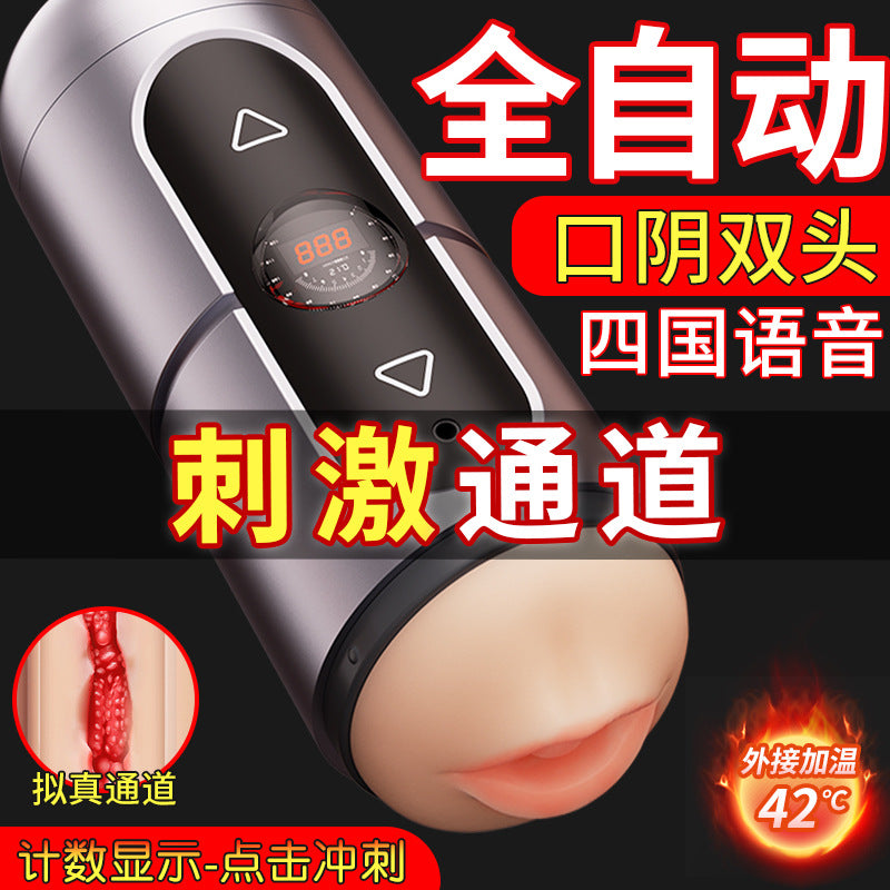 8641239a-8b4e-4e6f-875c-cc500612f930